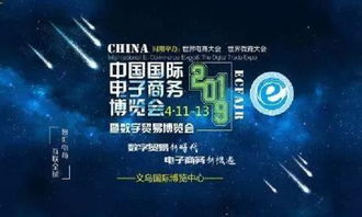外貿(mào)快車橙色風(fēng)暴再臨，賦能企業(yè)征戰(zhàn)全球電商新藍(lán)海